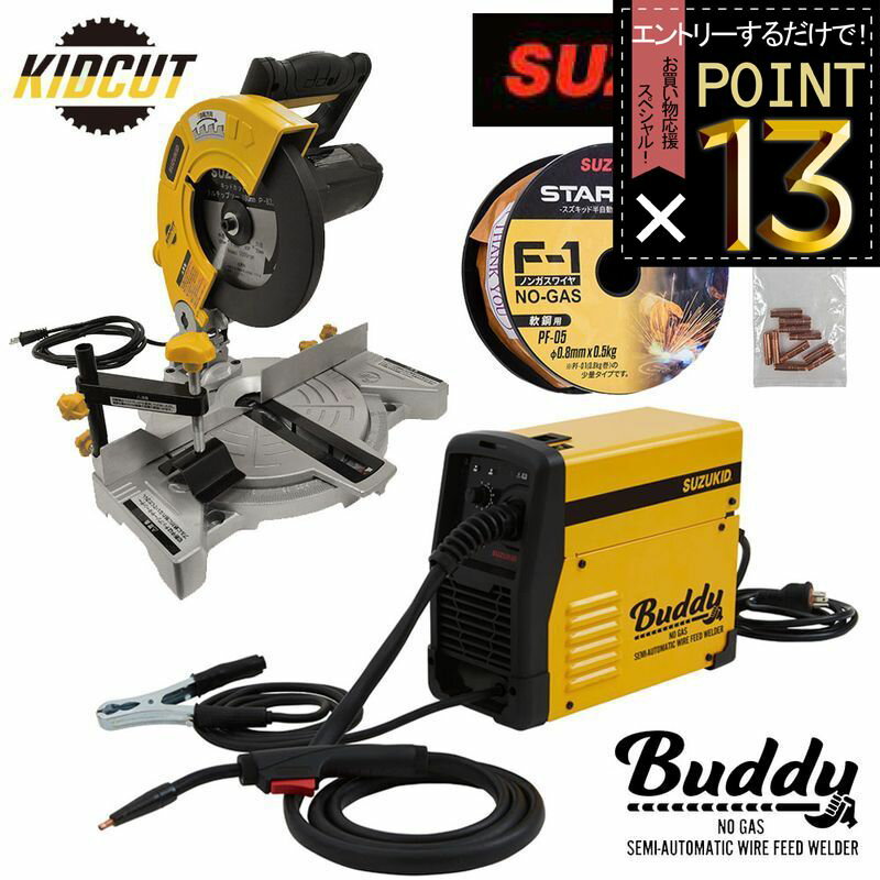 楽天市場】34(切削・研削工具|電動工具本体):DIY・工具<花 楽天市場】34(切削・研削工具|電動工具本体):DIY・工具<花