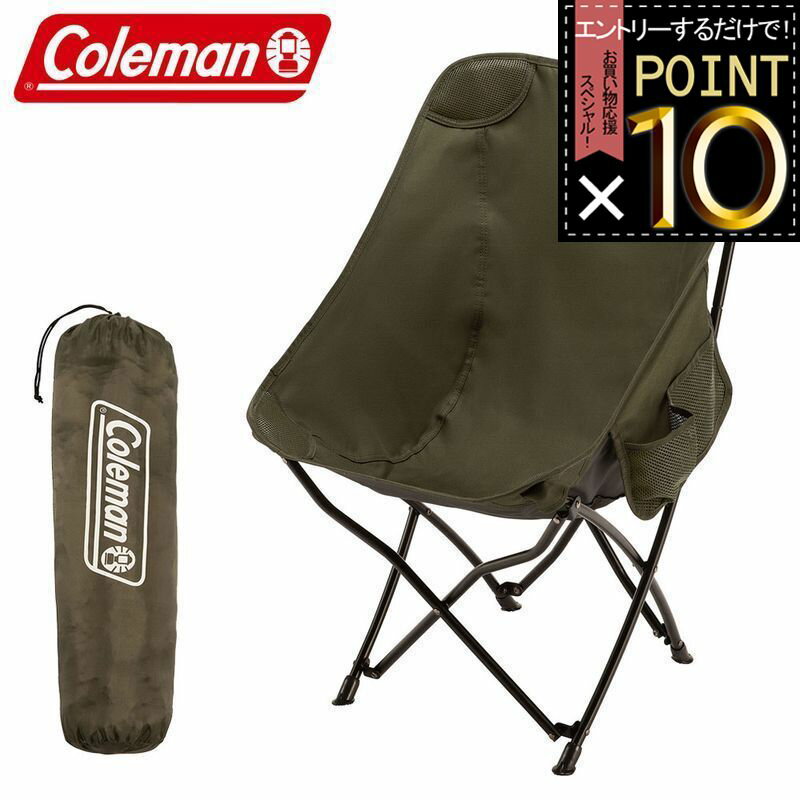 楽天市場】coleman ヒーリング チェアの通販 楽天市場】coleman ヒーリング チェアの通販