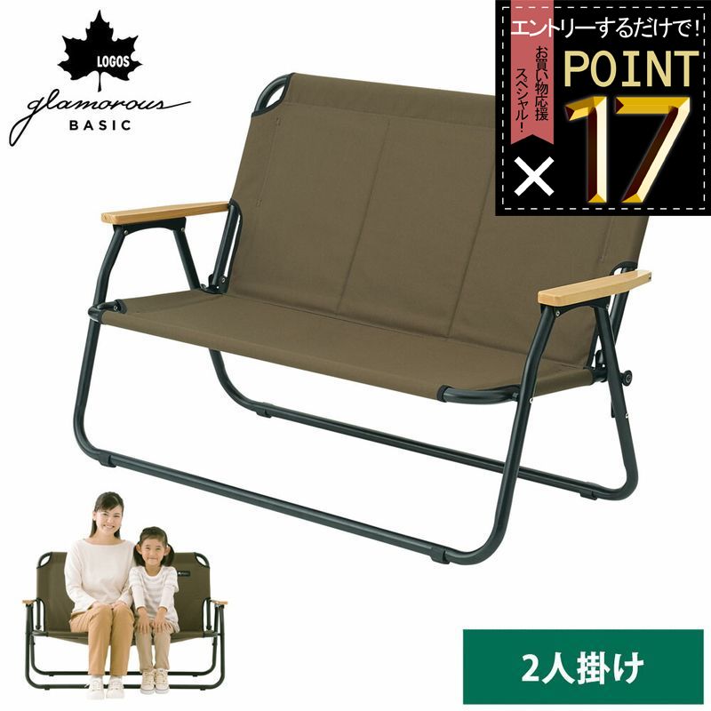 楽天市場】ロゴス チェアfor 2 カバーの通販 楽天市場】ロゴス チェアfor 2 カバーの通販