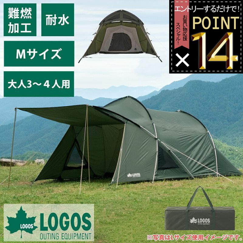 楽天市場】ロゴス テント 2ルーム(種類(テント)ツールーム型 楽天市場】ロゴス テント 2ルーム(種類(テント)ツールーム型