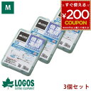 【3個セット】ロゴス logos 保冷剤 長時間 長持ち 保冷 倍速氷点下パック M 強力 倍速 最強 日本製 抗菌 倍速凍結 凍結 3個 アウトドア キャンプ...