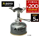 SOTO ソト 新富士バーナー SOD-300S マイクロレギュレーターストーブ ストーブ シングルバーナー シングル バーナー