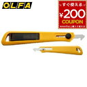 オルファ OLFA カッターナイフ PカッターS型 204B カッター 4901165202284