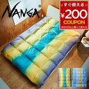 ナンガ NANGA ダウンブランケット 春夏 日本製 DOWN BLANKET SINGLE シングル 150×210cm 人気 おしゃれ 大判 アウトドア キ...