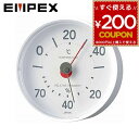 エンペックス EMPEX 温度計 湿度計 気象計 温湿度計 プレーン温湿度計 スノーホワイト 白 ホワイト 吸盤 日本製 TM-7811 49613867811...