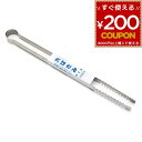 火ばさみ 30cm 300ミリ 300mm ごみ拾い 永印 ステゴミトング 火バサミ 清掃 掃除 レジャー 火鋏 アウトドア バーベキュー トング ステンレス ...