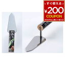 鏝 左官鏝 こて コテ 闘牛 ステン柳刃鏝 105ミリ