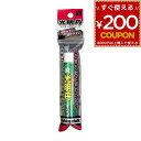 光明丹 マーキングチョーク袋入り 白 S30061 測定用品 水糸 墨坪 チョーク 工事現場 DIY 大工 工事 マーク マーキング 目印油性タイプ 油性 木材...