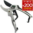 エバーグリーン 切替式ラチェット剪定鋏DX DX-1632 園芸 ガーデニング 剪定ばさみ 枝切りハサミ 花切りハサミ フラワーアレンジメント 切り込み鋏 家庭...