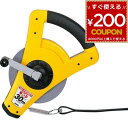 KDS スピードテクロン 30m ST10-30