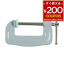 C型クランプ クランプ 板 挟む 挟み工具 固定 板C型クランプ 50mm BM-4039 BIGMAN ビ