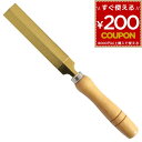 ダイヤ 両刃ヤスリ 両刃やすり 両刃 鑢 ヤスリ ノコギリ のこぎり 鋸 目立て 刃物 研磨 ネジ山修正 柄付 100mm IH-4003 iHelp アイヘル...