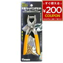 ハトメパンチ 片面 4mm 替え玉50個入リ 替え玉 片面ハトメパンチセット セット 工具 DIY 作業工具 雑工具 BIGMAN ビッグマン はとめ ハトメ ...