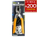 ハトメパンチ 両面 12mm 替え玉10組入リ 替え玉 両面ハトメパンチセット セット 工具 DIY 作業工具 雑工具 BIGMAN ビッグマン 両面 はとめ ...