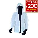 作業服 使い捨て 作業着 不織布作業衣 作業衣 不織布 ヤッケ やっけ フード パーカー ファスナー 上 DIY 農作業 掃除 大掃除 防汚 消毒作業 塗装 ペ...