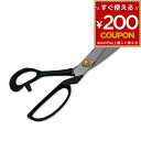 庄三郎 裁ちばさみ はさみ A-240 洋裁鋏 240mm 庄三郎はさみ ハサミ 高級 240 裁ち鋏 鋏 最高級 洋裁 裁縫 布 生地 裁縫道具 クリスマスプ...