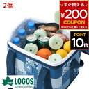 保冷剤 ロゴス 長時間 倍速凍結 氷点下パック コンパクト 2pcs 2個 倍速 最強 logos 長持ち 保冷 日本製 抗菌 凍結 小型 お弁当 人気 半透明...