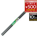 平タガネ ショット 19×300mm タガネ たがね 鏨 平たがね 大工 工具 ハツリ はつり 斫り 石材 レンガ タイル ブロック コンクリート ハツリ作業 ...