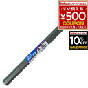 チスタガネ ショット 19×300mm タガネ たがね 鏨 チスたがね 大工 工具 ハツリ はつり 斫り 石材 レンガ タイル ブロック コンクリート ハツリ作...