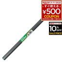 平タガネ ショット 16×300mm タガネ たがね 鏨 平たがね 大工 工具 ハツリ はつり 斫り 石材 レンガ タイル ブロック コンクリート ハツリ作業 ...