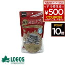 ロゴス logos 燻製 燻煙材 くん製 熱燻 温燻 薫製料理 天然木 スモーク 原木 高品質 LOGOSの森林 特選薫製チップ300g ヒッコリー 81066...