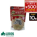 ロゴス logos 燻製 燻煙材 くん製 熱燻 温燻 薫製料理 天然木 スモーク 原木 高品質 LOGOSの森林 特選薫製チップ500g サクラ 8106621...