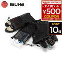 ISUKA イスカ メッシュバッグキット 3枚組 収納バッグ パッキング メッシュ メッシュバッグ アウトドア キャンプ ハイキング トレッキング 登山 収納 ...
