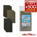 紙やすり ヤスリ 耐水ペーパーミニセット #1000 #2000 #3000 18枚入り 各6枚 BYR-26 BIGMAN ビッグマン やすり 大工 DIY ...