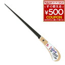 のこぎり ノコギリ 極細 糸鋸 鋸 糸のこ MIT引廻し鋸 210ミリ210mm 薄板 ベニヤ ベニヤ板 木工 木工細工 切り抜き 曲線切り MT-100 BI...