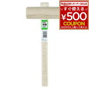 木槌 木づち 樫材 42ミリ 42mm ハンマー 玄能 玄翁 げんのう とんかち トンカチ ビッグマン BIGMAN 4962308112228