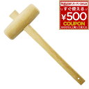 木槌 木づち 樫材 42ミリ 42mm ハンマー 玄能 玄翁 げんのう とんかち トンカチ ビッグマン BIGMAN 闘牛 芯付 4962308113478