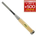 闘牛 追入のみ のみ ノミ 追入ノミ 9mm 9ミリ 鋼付 DIY 木材加工 大工 棟梁 ビッグマン BIGMAN DIY工具 大工道具 49623081300...