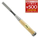 闘牛 追入のみ のみ ノミ 追入ノミ 12mm 12ミリ 鋼付 DIY 木材加工 大工 棟梁 ビッグマン BIGMAN DIY工具 大工道具 496230813...