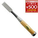 闘牛 追入のみ のみ ノミ 追入ノミ 21mm 21ミリ 鋼付 DIY 木材加工 大工 棟梁 ビッグマン BIGMAN DIY工具 大工道具 496230813...