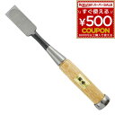 闘牛 追入のみ のみ ノミ 追入ノミ 24mm 24ミリ 鋼付 DIY 木材加工 大工 棟梁 ビッグマン BIGMAN DIY工具 大工道具 496230813...