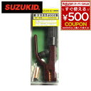 アースクリップ スター電器製造 スズキッド SUZUKID 安全ホルダー 万力型アースクリップ SEH-300A P-42 4991945600423