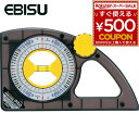 スラント スラントレベル エビス EBIS スラントレベル・プロ ED-25SPRO 回転式 防水 4950515105133(4)