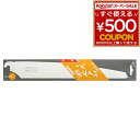ゼットソー Z パイプソー300 替刃 替え刃 08032 300mm 4963041080324 Z販売 ゼット販売 岡田金属工業 のこぎり 鋸 ノコギリ