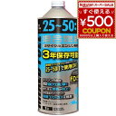 AZ エーゼット AtoZ 25:1 混合燃料 青 1L FG007 4960833007958