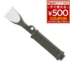 チゼル 鏨 タガネ 軽量 コンクリート 石 削る 割る 切断 剥がす はがす 切り落とし ブロック 加工 ハツリ作業 タイル フロア材 はがし Pタイル 貼り替え 工具 DIY 大工 日曜大工 作業工具 道具 アイビーチゼル 40mm 土牛 土牛産業 DOGYU 4962819012796