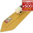 鏝 こて コテ 左官ごて 左官鏝 モルタル鏝 モルタル コンクリート 土壁塗り ヌリピタ君プラス 300mm KN-2043P 石井超硬 45389240207...