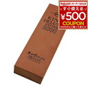 砥石 包丁研ぎ 刃物研ぎ 刃物 包丁 松永トイシ キング砥石 キングデラックス No.2000 0300037 4963188100350