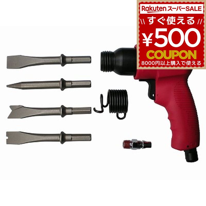 Amazon | アネスト岩田 AIRREX エアーハンマ 丸型差込 ビット