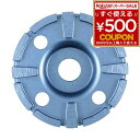 SANKYO 三京 切りま専科 ブルー100- DF コンクリート モルタル ブロック レンガ インターロッキング みかげ石 切断 研削 三京ダイヤモンド工業 4936091802062(4)
