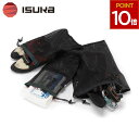 ISUKA イスカ メッシュバッグキット 3枚組 収納バッグ パッキング メッシュ メッシュバッグ アウトドア キャンプ ハイキング トレッキング 登山 収納 ...