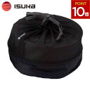 ISUKA イスカ アウトドア キャンプ ハイキング 登山 収納 収納袋 パッキング 袋 収納ケース 鍋 鍋用 メッシュ クッカーバッグ L ブラック 黒 371701 4988998371714