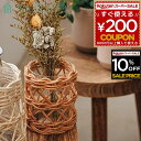 インテリア ガラス 花瓶 観葉植物 ドライフラワー アビテ Habiter ラタン ガラスベース プレゼント ナチュラル