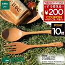 ロゴス logos スヌーピー スプーン カトラリー 木製 ブナ おしゃれ アウトドア キャンプ 持ち運び 木製食器 テーブルウェア 食卓 天然木 子供 キッズ...
