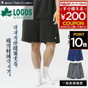 リカバリーウェア ショーツ ボディリカバリーショーツ 35504 疲労回復 パジャマ パンツ ショートパンツ ハーフパンツ ロゴス logos メンズ レディース 疲労回復ウェア ルームウエア 部屋着 ギフト プレゼント 一般医療機器区分 血行促進 リラックス S M L XL XXL リカバリー