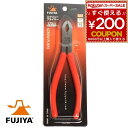 スクリュープライヤー SP26-175 フジ矢 フジヤ FUJIYA 4952520002674